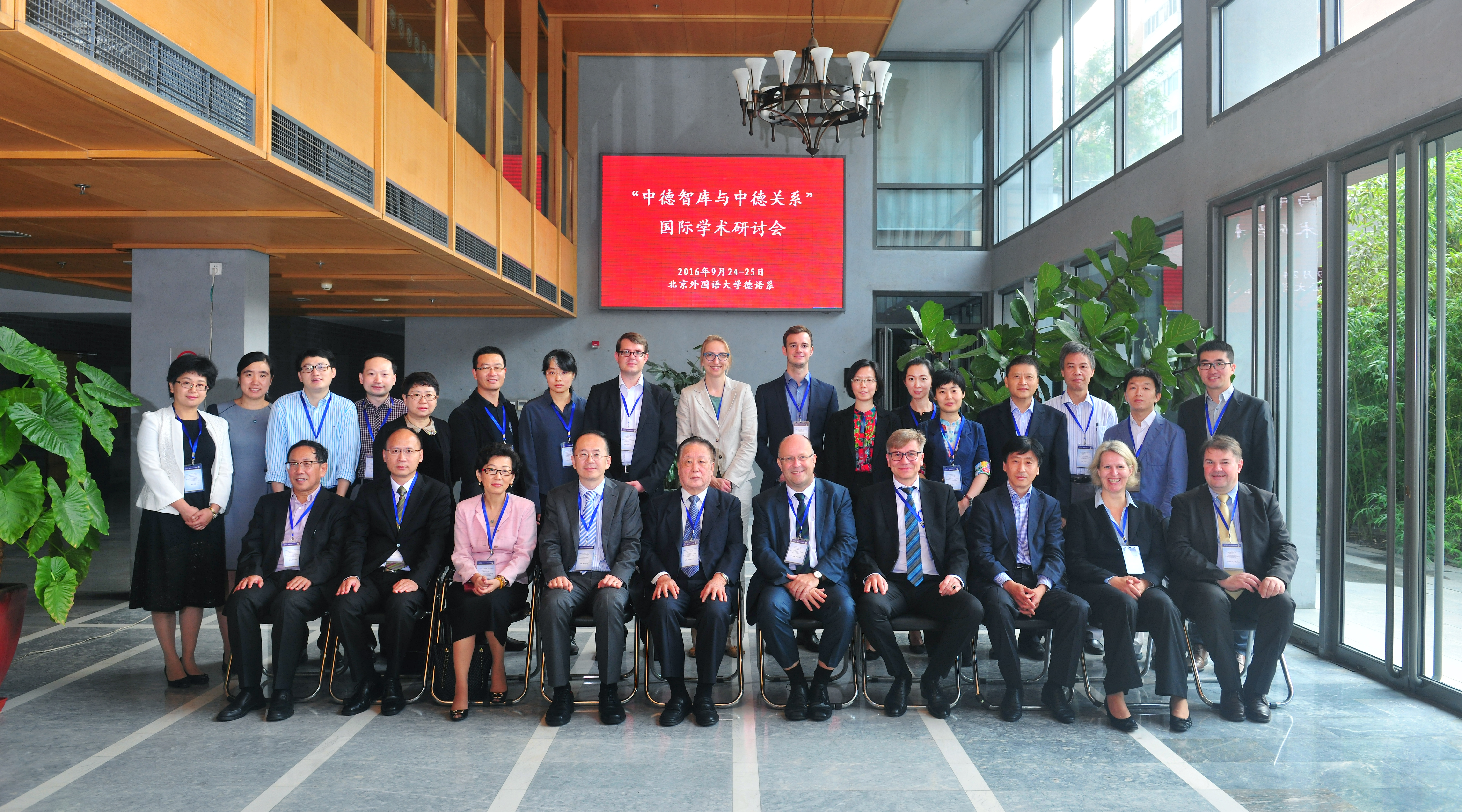 Gruppenbild Symposium Peking